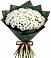 Букет цветов из: Хризантемы в Безопасном