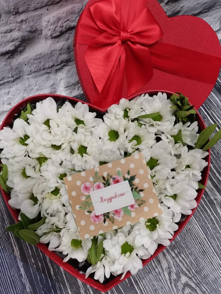 Цветочная композиция из Хризантемы в виде сердца в Безопасном